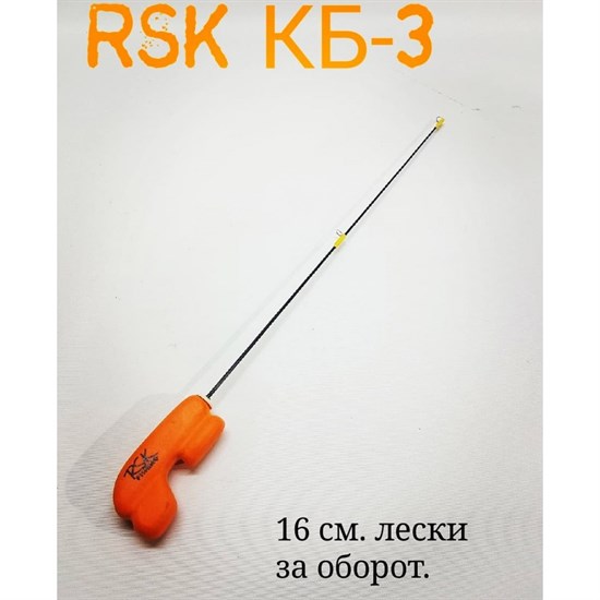 Зимняя удочка RSK КБ-3 1772 - фото 5463