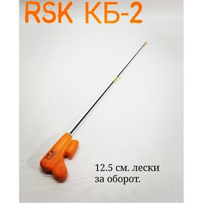 Зимняя удочка RSK КБ-2 1771
