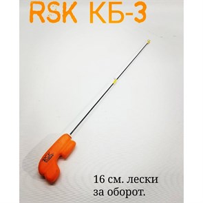 Зимняя удочка RSK КБ-3 1772