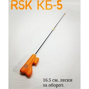 Зимняя удочка RSK КБ-5 1774