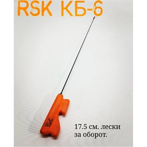 Зимняя удочка RSK КБ-6 1775