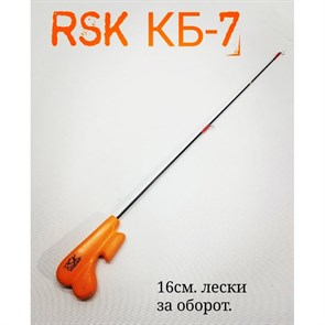 Зимняя удочка RSK КБ-7 1776