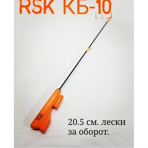 Зимняя удочка RSK КБ-10 1779