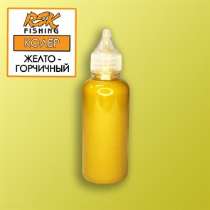 Колер цв. желто-горчичный 1792