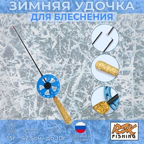 Зимняя удочка для блеснения, Жесткость "М" (от 2 до 10 г) 1764