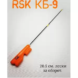 Зимняя удочка RSK КБ-9