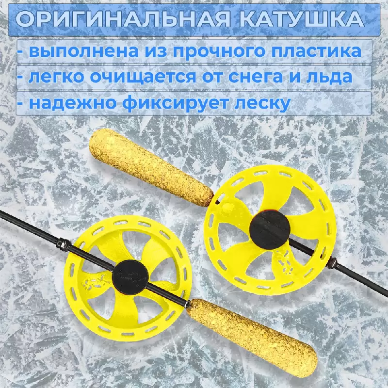 Зимняя удочка для блеснения, Жесткость М (от 2 до 10 г)