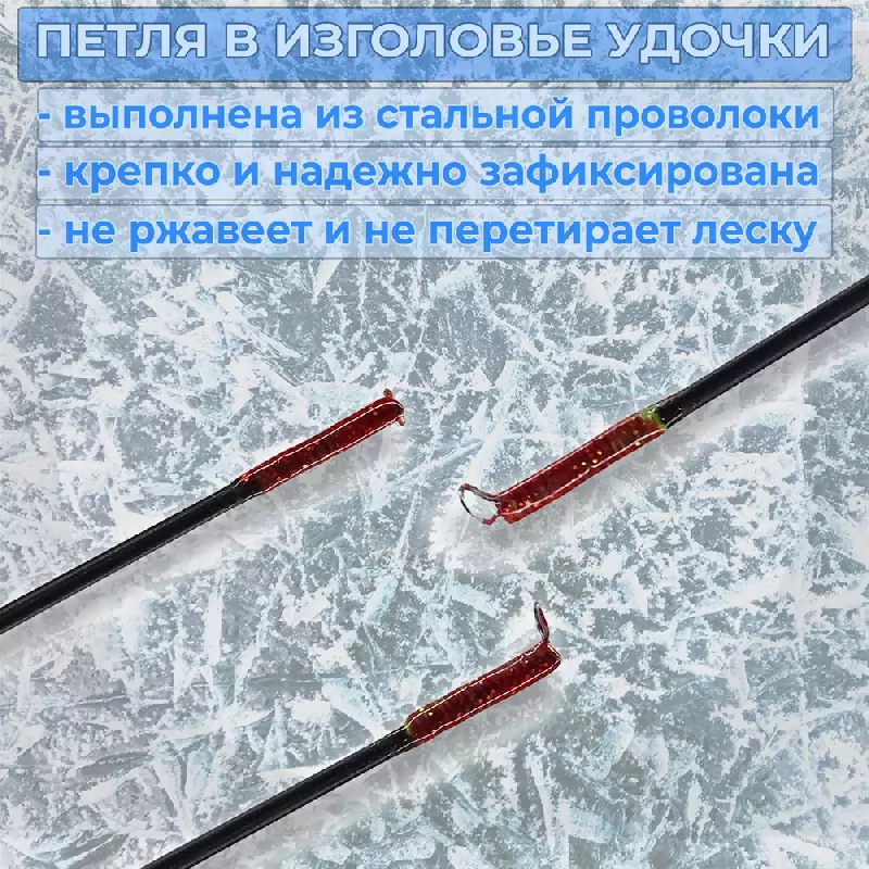 Зимняя удочка для блеснения, Жесткость М (от 2 до 10 г)