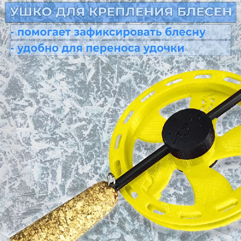 Зимняя удочка для блеснения, Жесткость М (от 2 до 10 г)