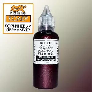 Колер Перламутровый, цвет: Коричневый - 50мл