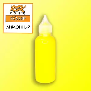 Колер Базовый, цвет: Лимонный - 50мл