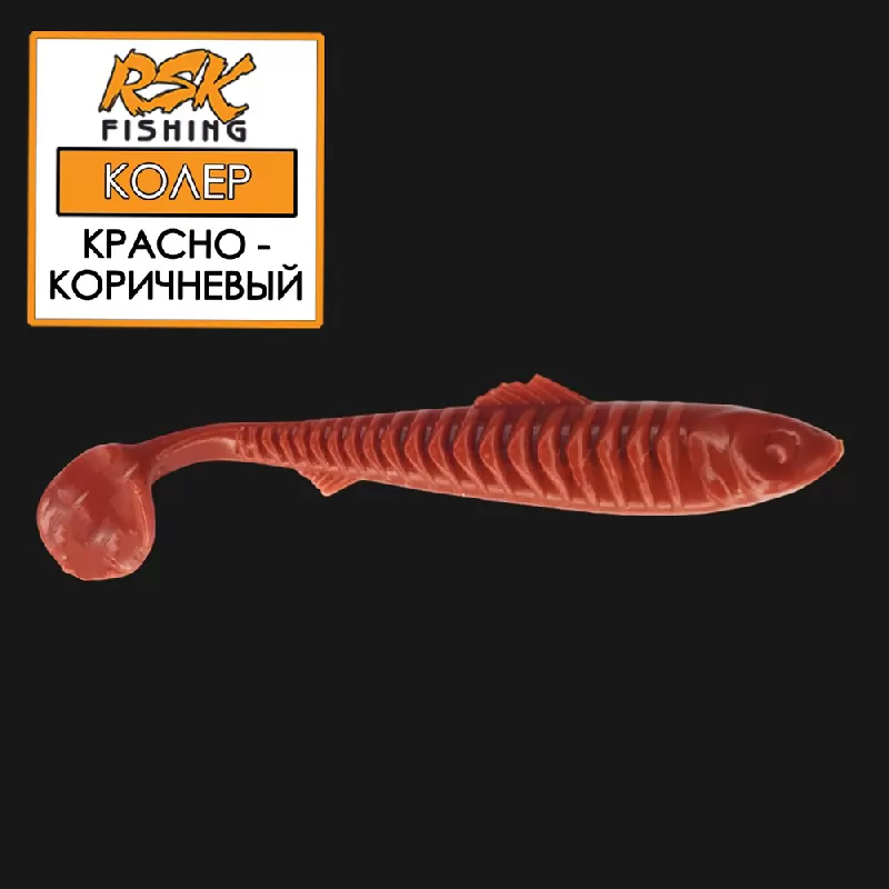 Колер Базовый, цвет: Красно-коричневый - 50мл
