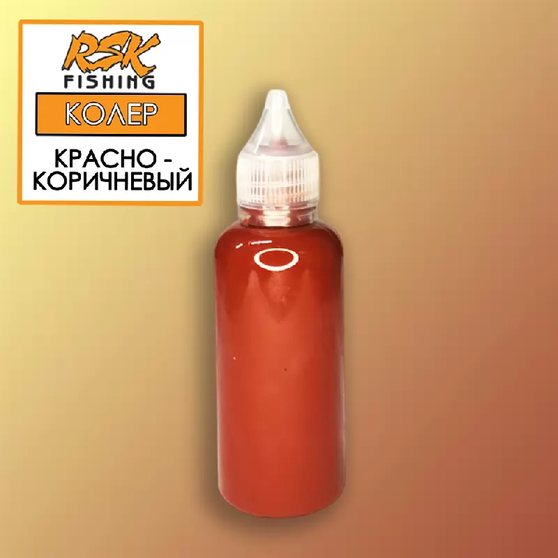 Колер Базовый, цвет: Красно-коричневый - 50мл