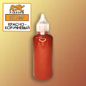 Колер Базовый, цвет: Красно-коричневый - 50мл