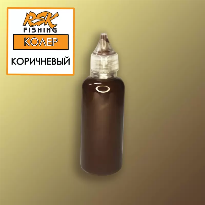 Колер Базовый, цвет: Коричневый - 50мл