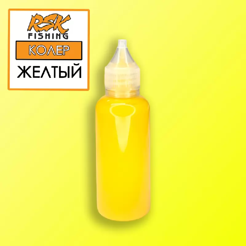 Колер Базовый, цвет: Жёлтый - 50мл