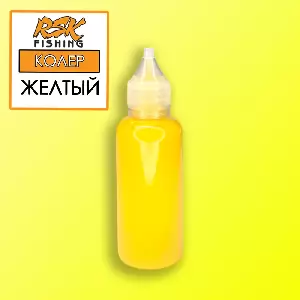 Колер Базовый, цвет: Жёлтый - 50мл