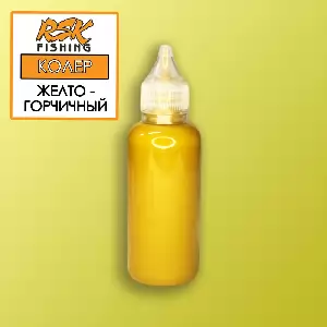 Колер Базовый, цвет: Жёлто-горчичный - 50мл